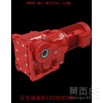 探索K77减速机与螺旋锥齿轮减速机 迈传厂家直销K系列直角减速电机的技术与价格解析